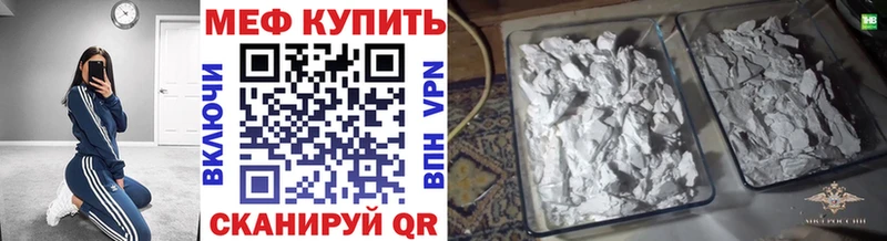 Купить наркотики Рошаль LSD-25  Alpha PVP  Гашиш  Бошки Шишки  Меф  Cocaine 