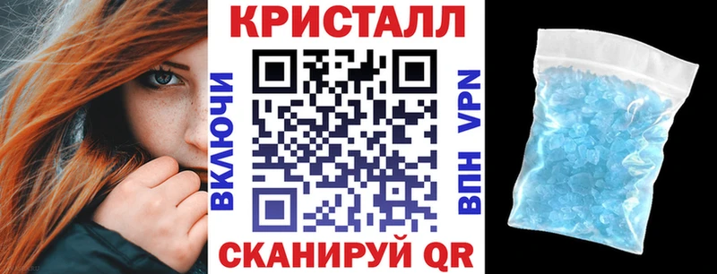 АМФЕТАМИН 98%  наркошоп  Рошаль 