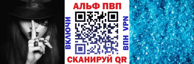 это телеграм  Рошаль  Alfa_PVP VHQ 