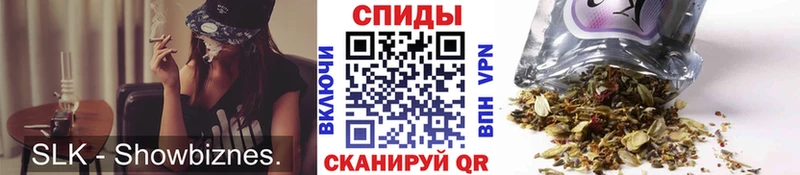 Бутират бутик Рошаль