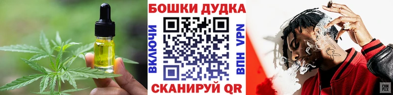 omg как войти  это официальный сайт  Cannafood конопля  Рошаль 