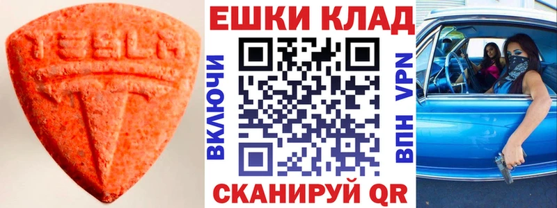 ЭКСТАЗИ Дубай  Рошаль 