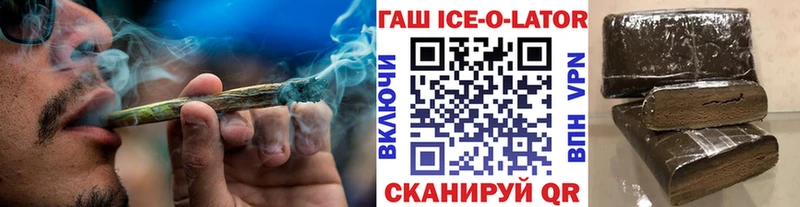 закладки  Рошаль  Гашиш гашик 