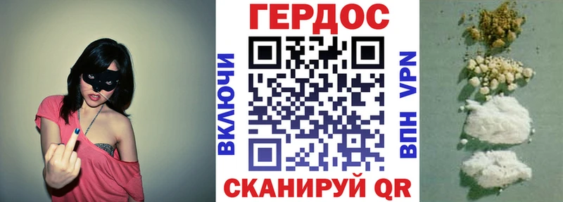 ГЕРОИН гречка  Рошаль 
