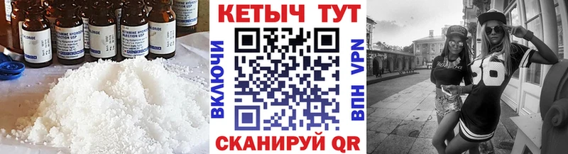 КЕТАМИН VHQ даркнет сайт Рошаль