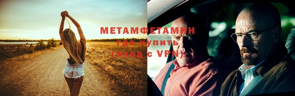 молекула духа Гусь-Хрустальный