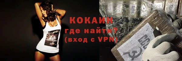 jwh Гусиноозёрск