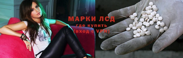 молекула духа Гусь-Хрустальный