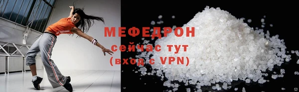 метадон Новозыбков