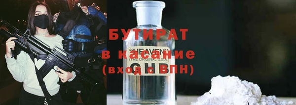 молекула духа Гусь-Хрустальный