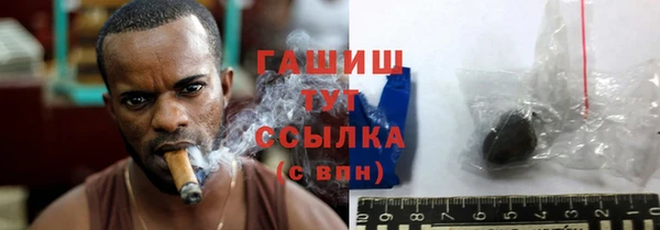 метадон Новозыбков