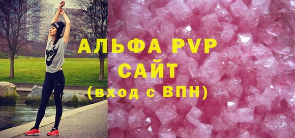 молекула духа Гусь-Хрустальный