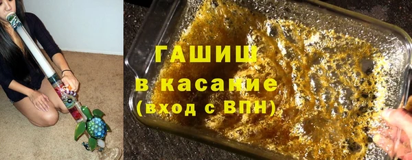 молекула духа Гусь-Хрустальный