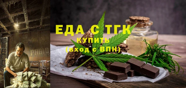 молекула духа Гусь-Хрустальный