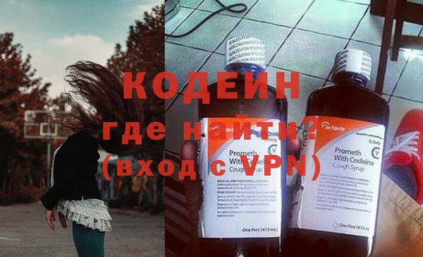 кристаллы Новокубанск