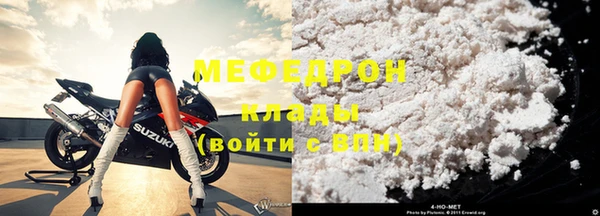 меф VHQ Новодвинск