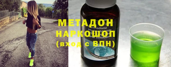 меф VHQ Новодвинск
