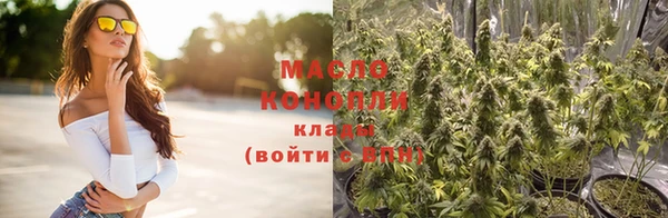кристаллы Новокубанск