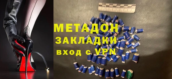 молекула духа Гусь-Хрустальный