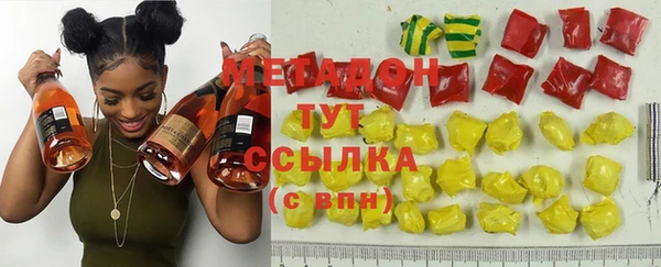 молекула духа Гусь-Хрустальный
