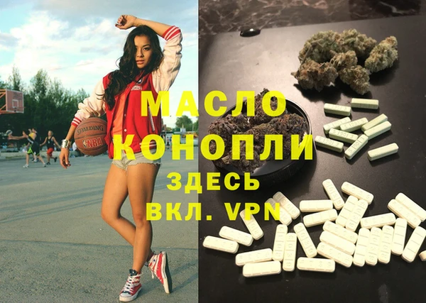 молекула духа Гусь-Хрустальный