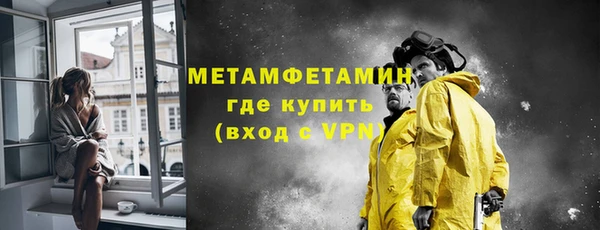 метадон Новозыбков