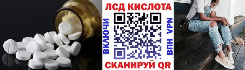 купить наркоту  Рошаль  kraken как зайти  Лсд 25 экстази ecstasy 