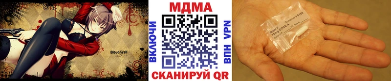 купить наркотик Рошаль shop состав MDMA Molly