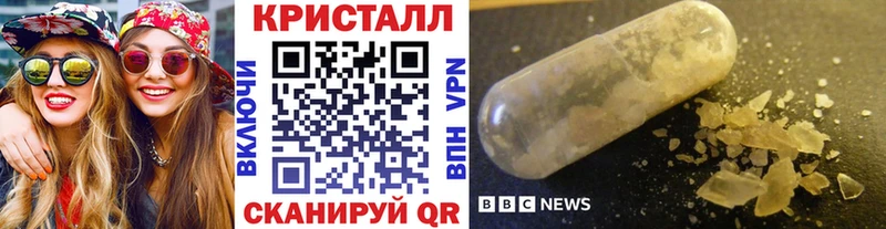 закладка  Рошаль  Метамфетамин Methamphetamine 