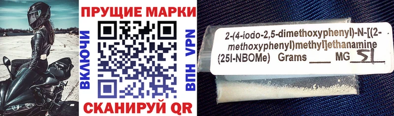 Марки N-bome 1500мкг  площадка Telegram  Рошаль 